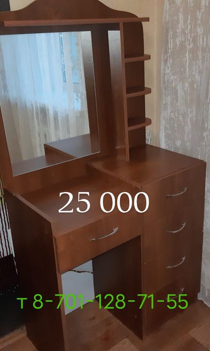 Столик туалетный