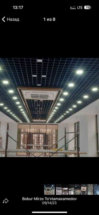 GRILYATO | ГРИЛЬЯТО | REECHNIY | Armstrong | Подвесные потолки | SS-6