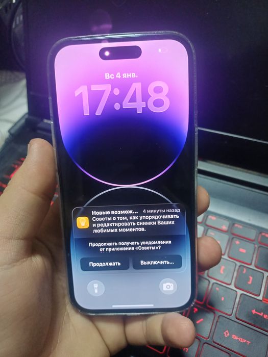 Iphone 14pro Korobka dockument