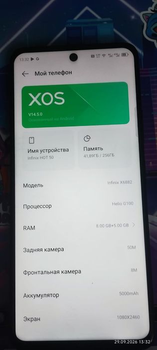 Продам телефон 256 гб