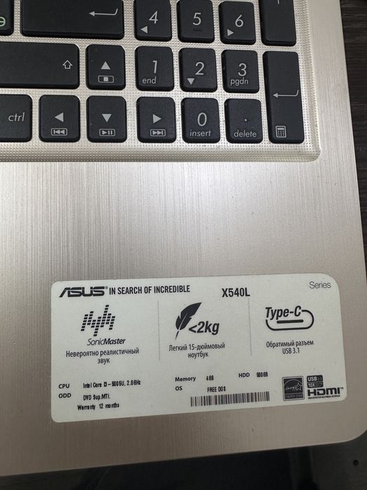 Продам ноубук ASUS X540L