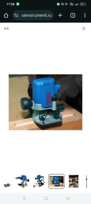 Продам фрезер практически новый (срочно)