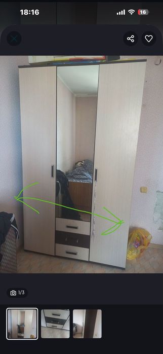 Тренажёр 4000 срочно