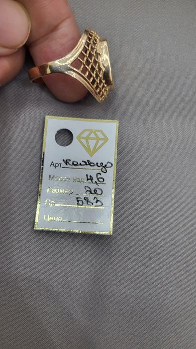 Ювелерный изделе