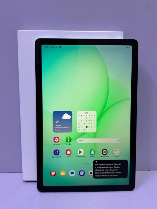 Планшет Samsung Tab A11 5G/РАССРОЧКА/СТ 10937