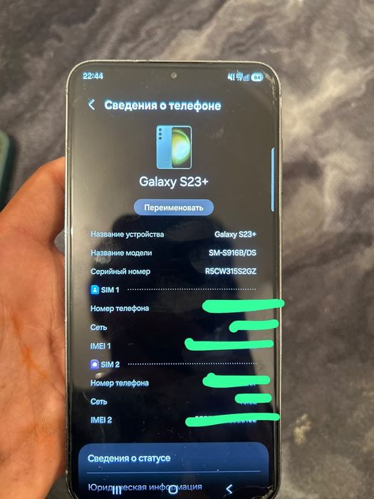 Samsung 23+ чехол