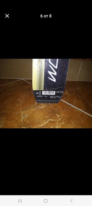 Продавам ски Rossignol