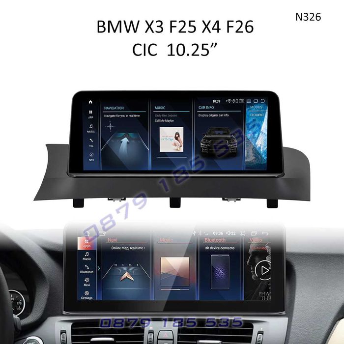 CarPlay Android модул BMW X3 X4 F25 26 дисплей навигация бмв х3 х4 ф25
