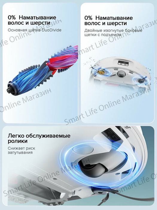 Робот-Пылесос Roborock Q revo