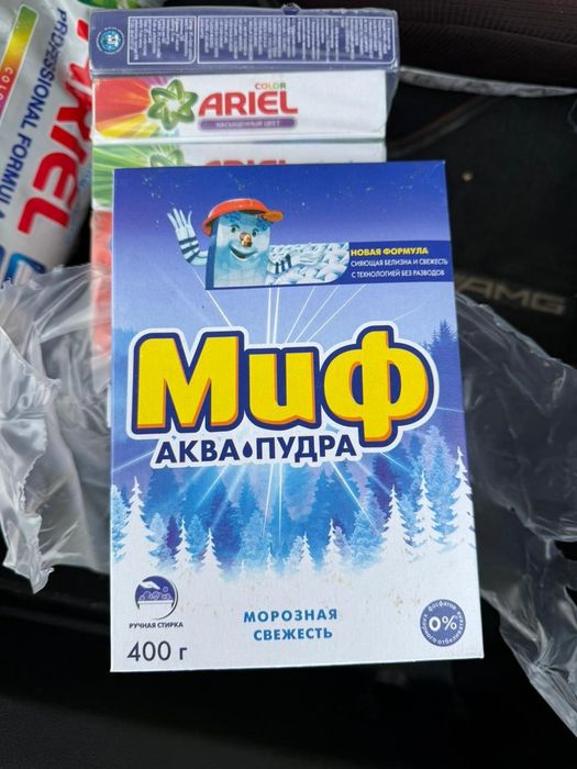 Продам Бытовая химия оптом