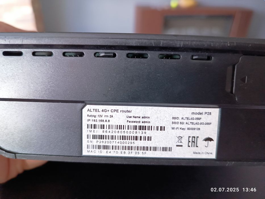 Wi-fi роутер Altel