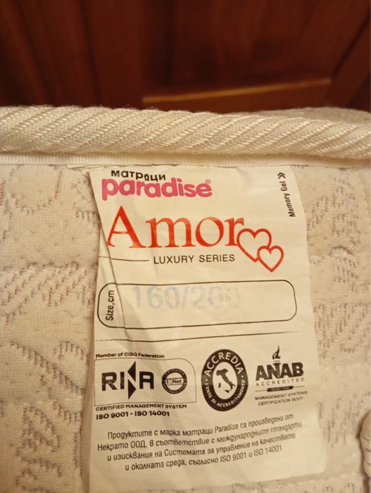 Двулицев матрак за спалня