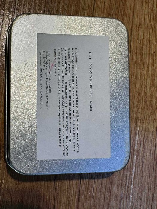 Оригинална запалка RONSON