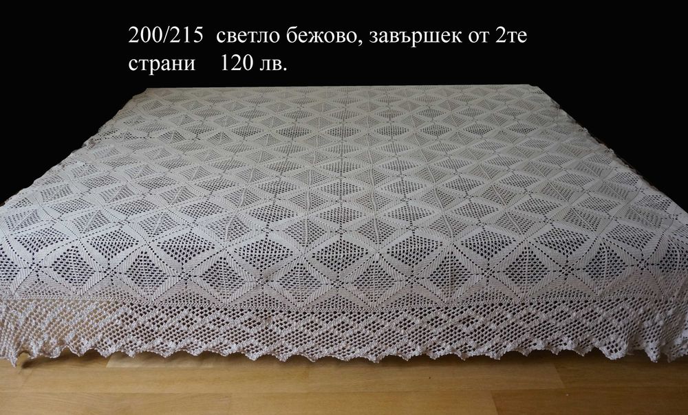 ръчно плетени кувертюри на една кука