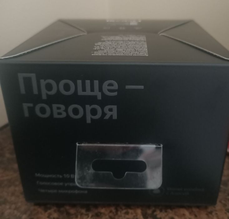 Продам мини станцию Яндекс ( Алиса)