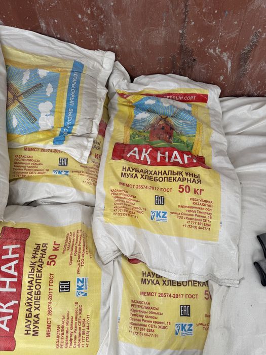 Дроблённый ячмень