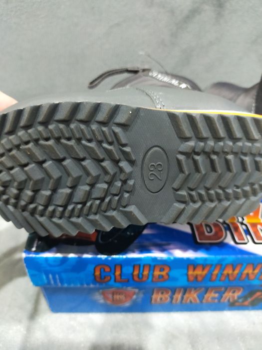 Дутыши на малыша