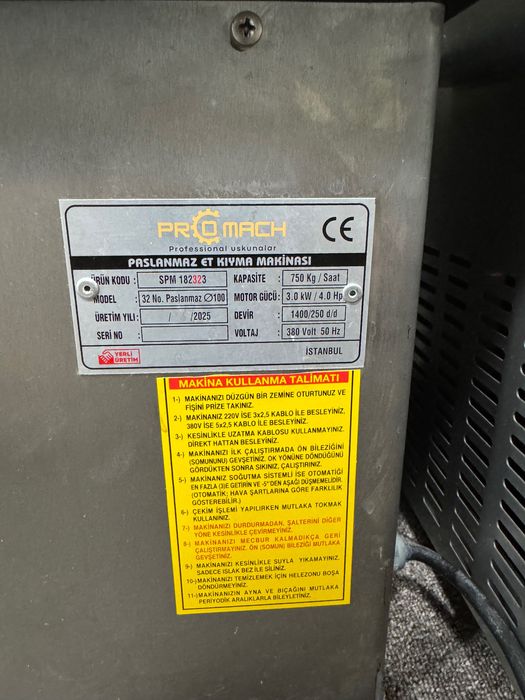 Промышленная мясорубка Pro Mach 2025