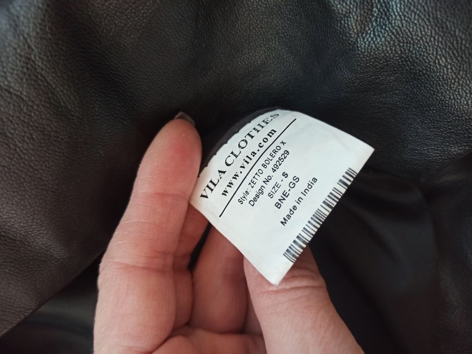 Кожено късо сако