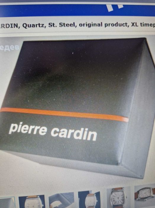 PIERRE CARDIN, Quartz, St. Steel, original product, XL timepiece