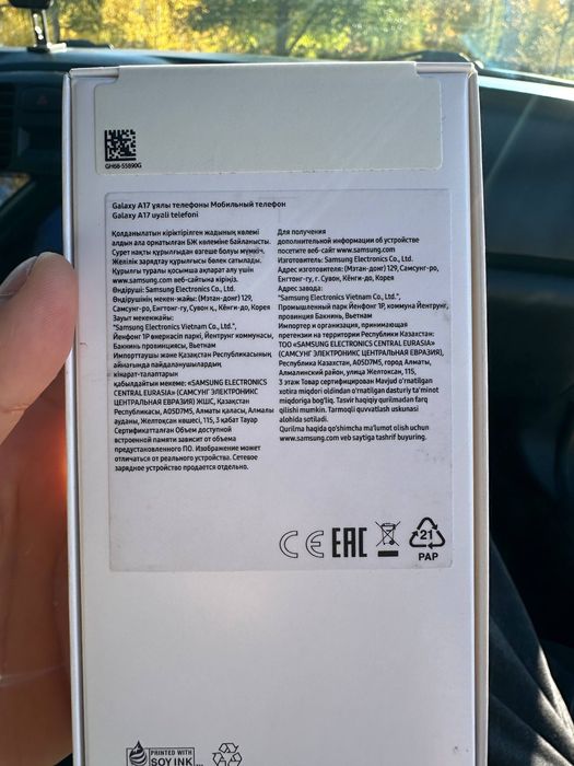 Продам новый телефон.