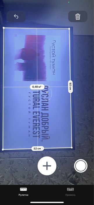 Lg телевизор 110см