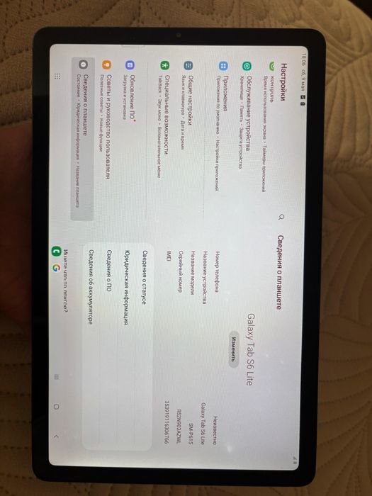 Новый планшет Galaxy tab S6 Lite