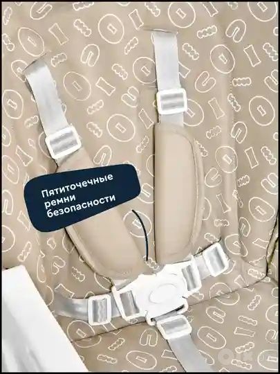 Стульчик для кормления Яндекс Джунион