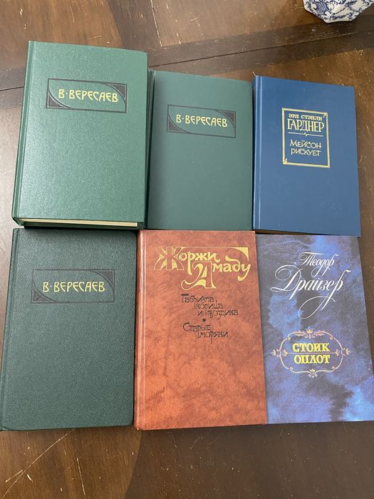 Книги художественные