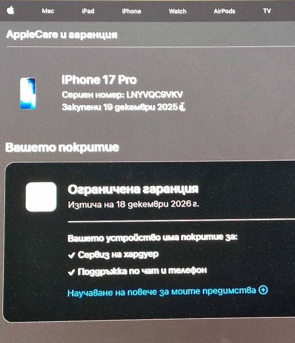 iPhone 17 PRO 256GB / 100%