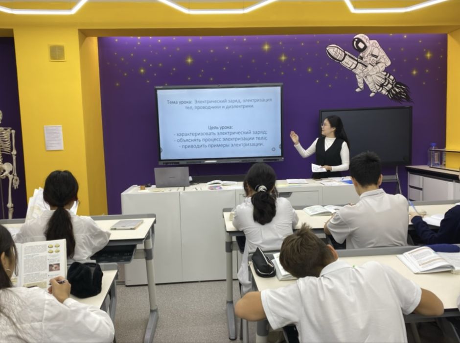 Репетитор по физике