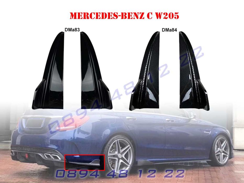 Добавка Сплитер Спойлер Задна Броня Mercedes AMG C W205 Мерцедес В205