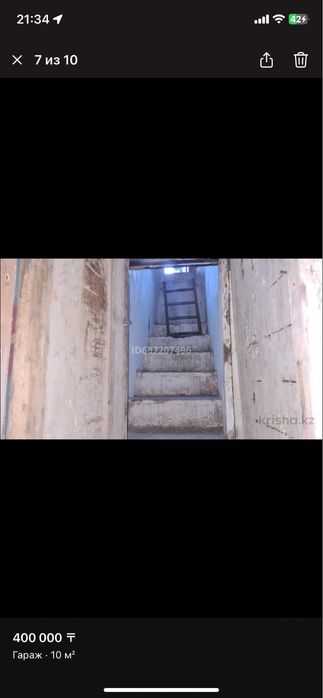 Продам гараж кооператив Буран