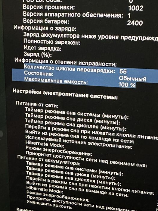 Macbook Pro M1 8/256