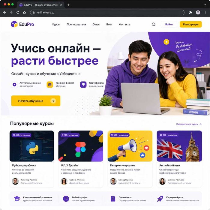 Сайт / лендинги / интернет-магазины + AI-автоматизация