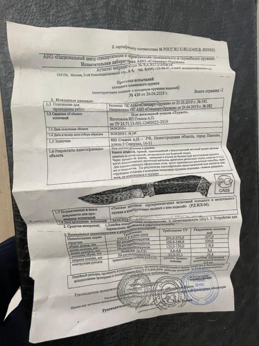 Продается подарочный набор охотника