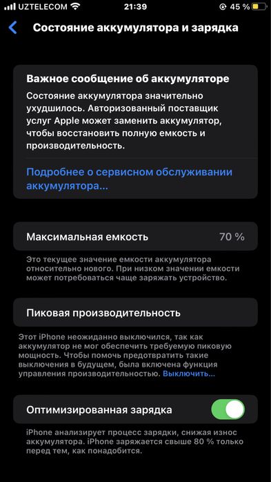 Iphone 8 Plus srochne sotiladi