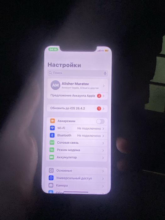 iPhone 11 Срочно