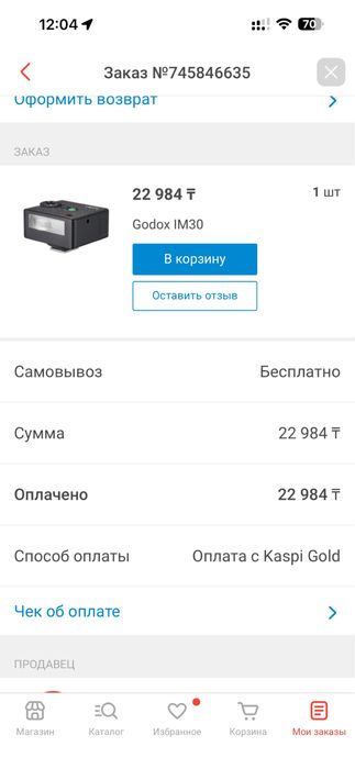 Продам SONY ZV E10 или обмен