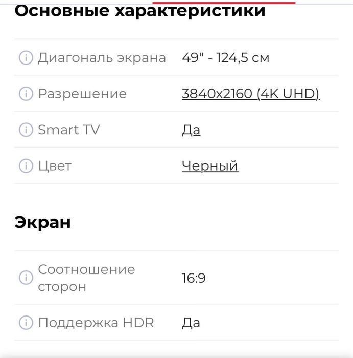 Продам телевизор Самсунг