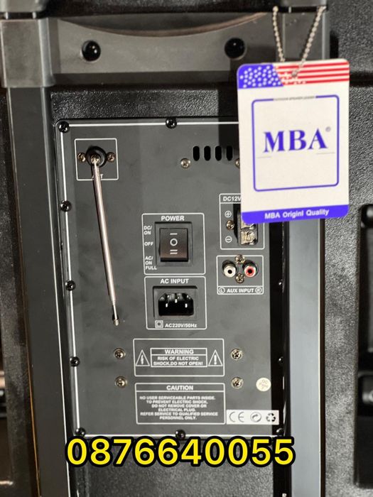 MBA 8900 LUX серия тонколона вградена акумулаторна батерия