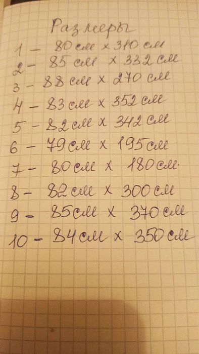 Продавам домашно ръчно тъкани черги!