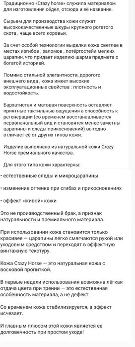 Продам кожаный портоплед