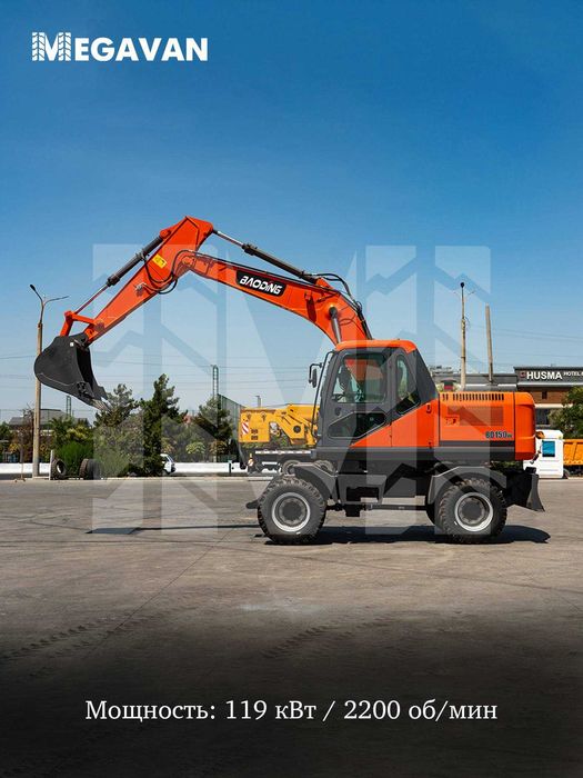 Эксковатор BAODING BD150W Kuchli, ishonchli texnika MEGAVAN