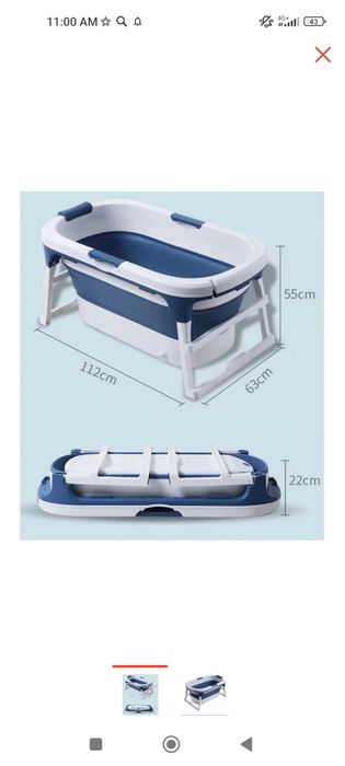 Ванночка для малышей