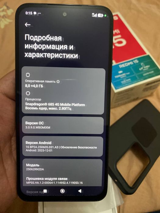 Redmi 15 8/256 ideal