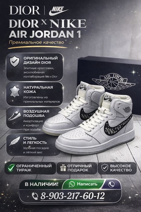 Делаю инфографику для маркетплейсов