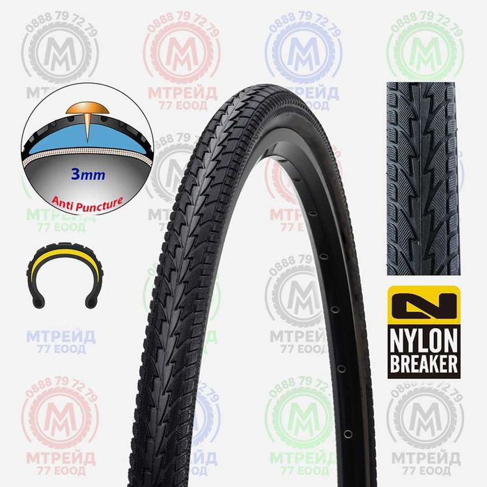 Подсилени външни гуми за велосипед COMPASS - Защита от спукване /3мм./