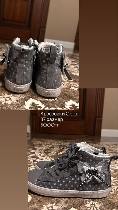 Обувь детская, коньки фигурки