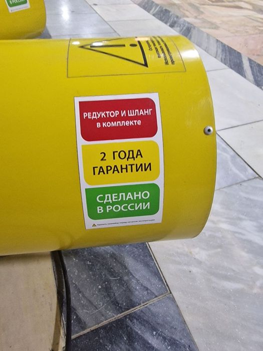 Продаётся осушительная пушка  с 100 лит  балоном